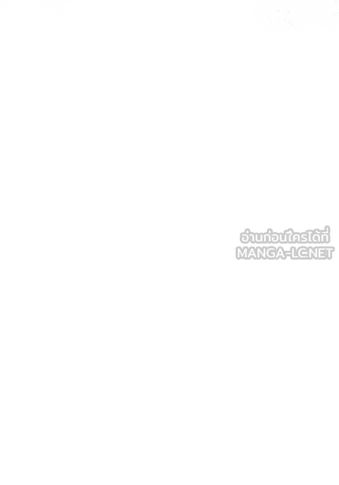 ราชินีจอมมาร ตอนที่ 16 รูปที่ 53