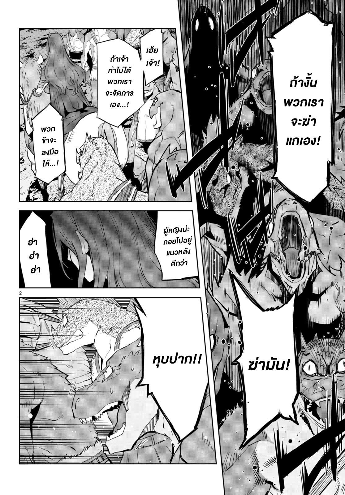 Manga-lc-com อ่านมังงะ อ่านการ์ตูน ออนไลน์ ฟรี Game of Familia Kazoku Senki ตอนที่ 1 2 3 4 5 6 7 8 9 10 11 12 13 14 ฟรี ไม่มีโฆษณา Manga-lc - อ่าน มังงะ อ่าน การ์ตูน ออนไลน์ อ่านมังงะ ฟรี