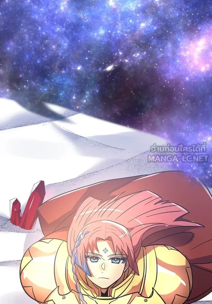 เพลเยอร์เลือดเทวะ ตอนที่ 69 รูปที่ 59