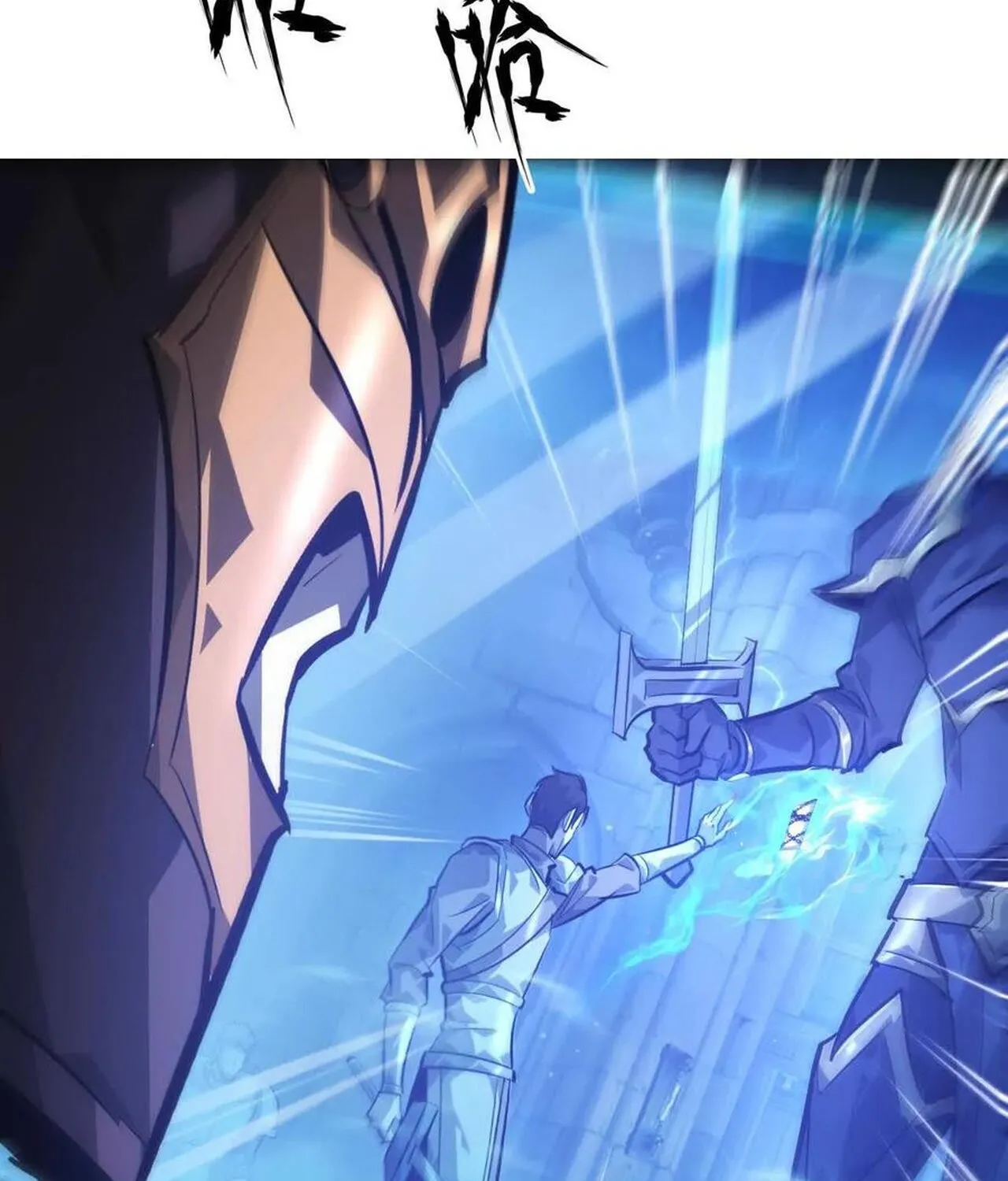 Unparalleled in the Online Gaming World ยอดคน ณ โลกออนไลน_ ตอนที่ ตอนที่ 48 รูปที่ 43