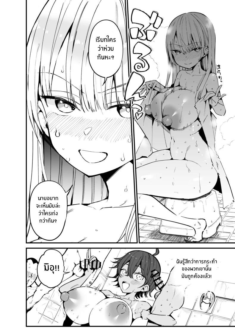 Doujin-Lc- อ่าน โดจิน มังฮวา เกาหลี ญี่ปุ่น จีน แปลไทย ชีวิตใหม่ในชนบท (Aohimo) ตอนที่ 1 2 3 4 5 6 7 8 9 10 11 12 13 14 ฟรี ไม่มีโฆษณา อ่าน โดจิน Manhwa เกาหลี ญี่ปุ่น จีน เรามีครบ คัดมาให้เน้นๆ โดจิน 18+ รับประกันความฟินโดย  Doujin Lc