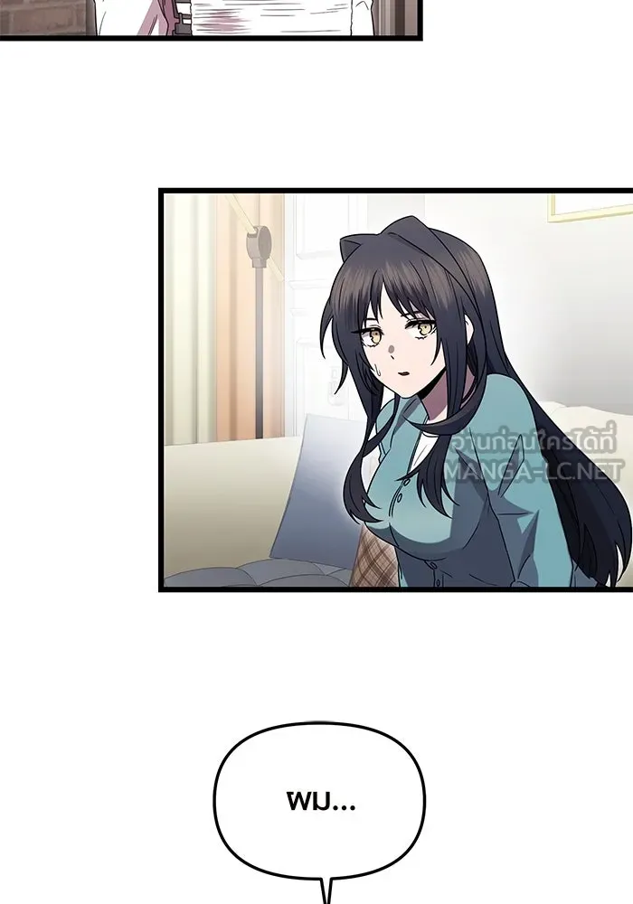 พลิกชะตาคว้าไอเทมระดับเทพ ตอนที่ ตอนพิเศษ - พักสักครู่ (2) รูปที่ 99