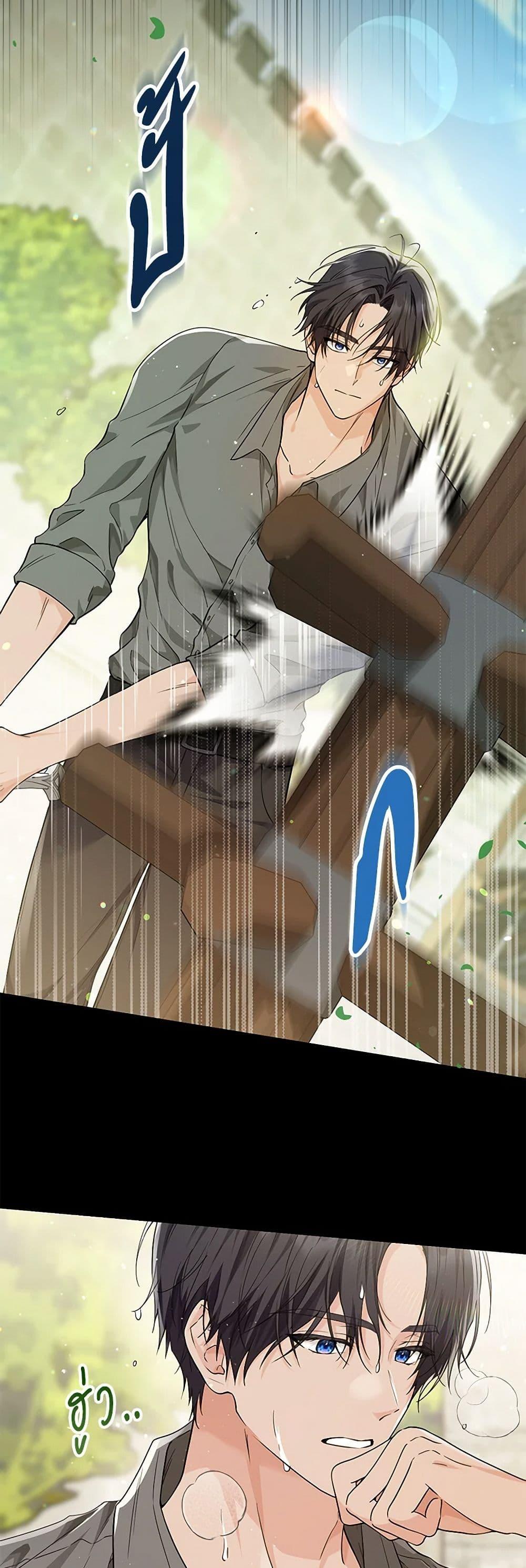 Manga-lc-com อ่านมังงะ อ่านการ์ตูน ออนไลน์ ฟรี The Closet Fan Princess ตอนที่ 1 2 3 4 5 6 7 8 9 10 11 12 13 14 ฟรี ไม่มีโฆษณา Manga-lc - อ่าน มังงะ อ่าน การ์ตูน ออนไลน์ อ่านมังงะ ฟรี