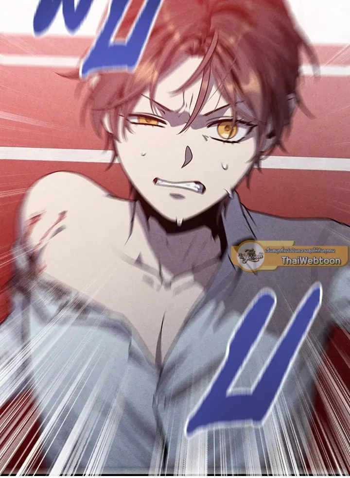 Legendary Youngest Son of the Marquis House ตอนที่ ตอนที่ 114 รูปที่ 70