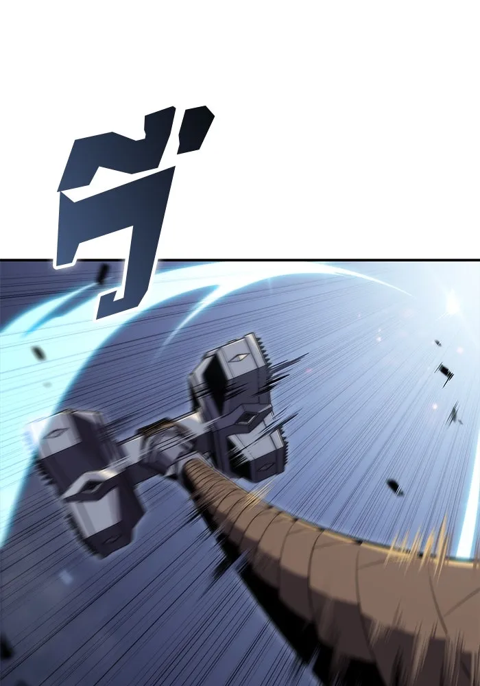 ผู้เล่นหน้าใหม่เลเวลแมกซ์ ตอนที่ 87 เผ่า 'ใบมีดน้ำแข็ง' รูปที่ 107