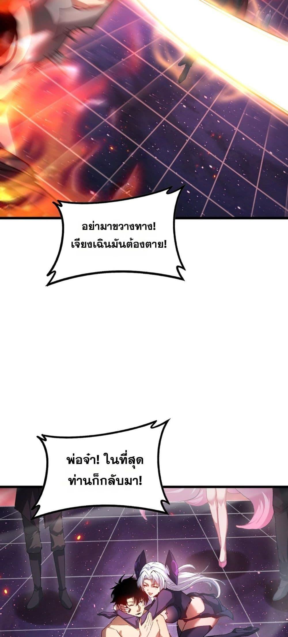 Manga-lc-com อ่านมังงะ อ่านการ์ตูน ออนไลน์ ฟรี SupremeZergLo ตอนที่ 1 2 3 4 5 6 7 8 9 10 11 12 13 14 ฟรี ไม่มีโฆษณา Manga-lc - อ่าน มังงะ อ่าน การ์ตูน ออนไลน์ อ่านมังงะ ฟรี