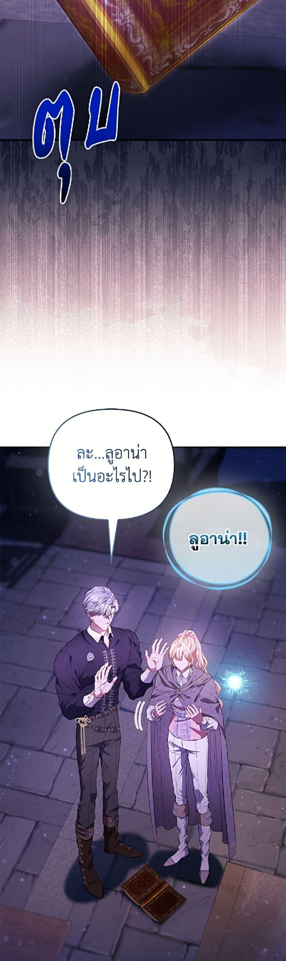 Manga-lc-com อ่านมังงะ อ่านการ์ตูน ออนไลน์ ฟรี I’m the Princess of All ตอนที่ 1 2 3 4 5 6 7 8 9 10 11 12 13 14 ฟรี ไม่มีโฆษณา Manga-lc - อ่าน มังงะ อ่าน การ์ตูน ออนไลน์ อ่านมังงะ ฟรี