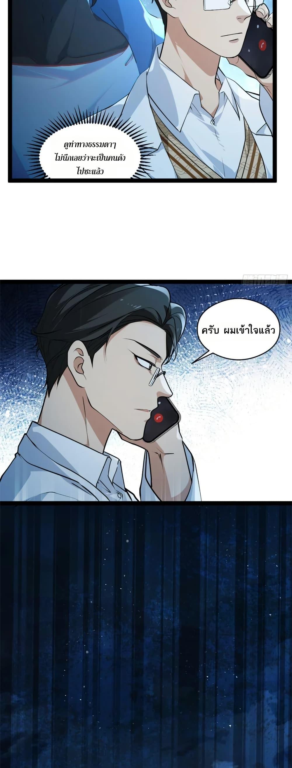 Manga-lc-com อ่านมังงะ อ่านการ์ตูน ออนไลน์ ฟรี Spirit Realm Walker ตอนที่ 1 2 3 4 5 6 7 8 9 10 11 12 13 14 ฟรี ไม่มีโฆษณา Manga-lc - อ่าน มังงะ อ่าน การ์ตูน ออนไลน์ อ่านมังงะ ฟรี