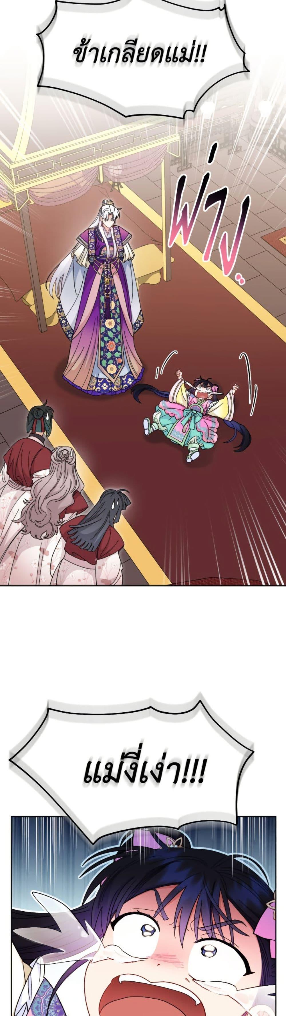 Manga-lc-com อ่านมังงะ อ่านการ์ตูน ออนไลน์ ฟรี The Baby Concubine Wants to Live Quietly ตอนที่ 1 2 3 4 5 6 7 8 9 10 11 12 13 14 ฟรี ไม่มีโฆษณา Manga-lc - อ่าน มังงะ อ่าน การ์ตูน ออนไลน์ อ่านมังงะ ฟรี