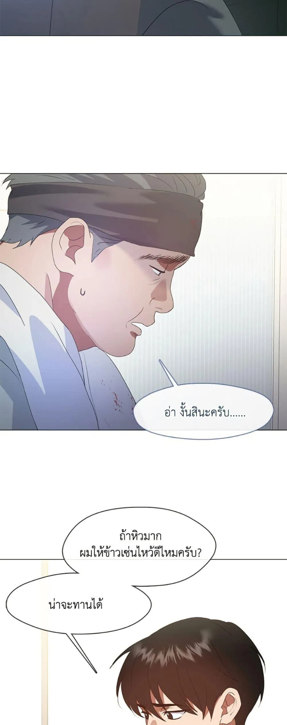 Afterlife Diner ร_านอาหารหล_งความตาย ตอนที่ ตอนที่ 85 รูปที่ 46