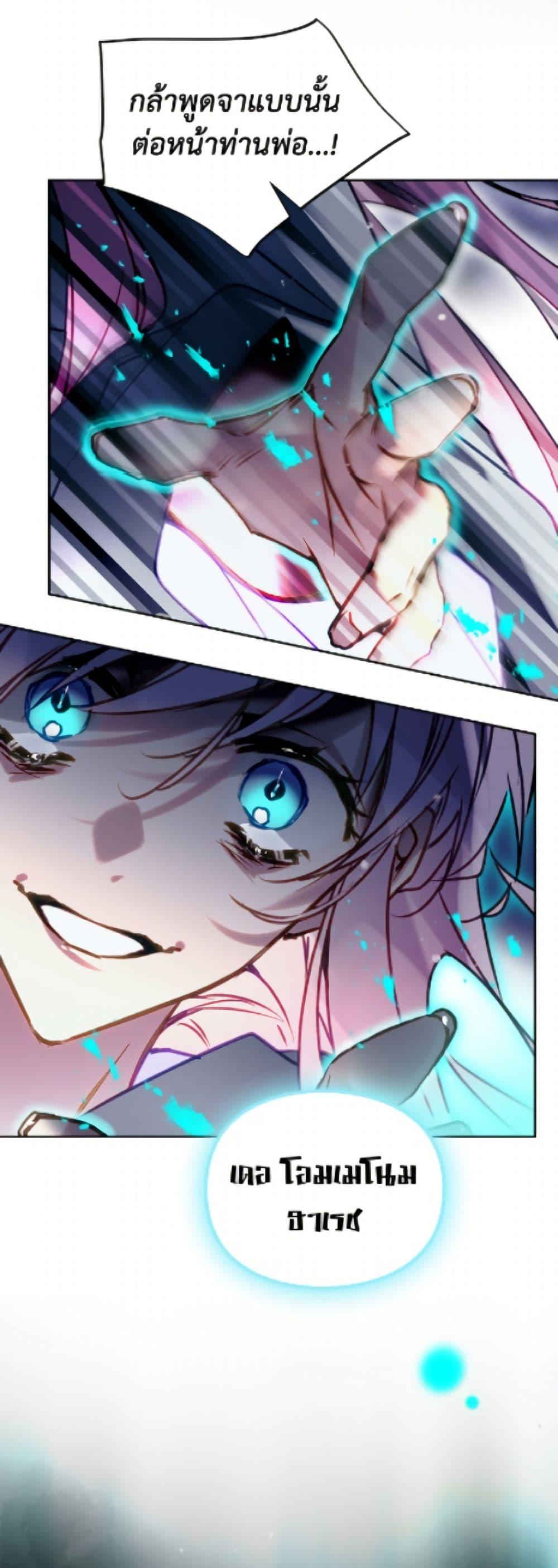 Manga-lc-com อ่านมังงะ อ่านการ์ตูน ออนไลน์ ฟรี Death Is The Only Ending For The Villainess ตอนที่ 1 2 3 4 5 6 7 8 9 10 11 12 13 14 ฟรี ไม่มีโฆษณา Manga-lc - อ่าน มังงะ อ่าน การ์ตูน ออนไลน์ อ่านมังงะ ฟรี