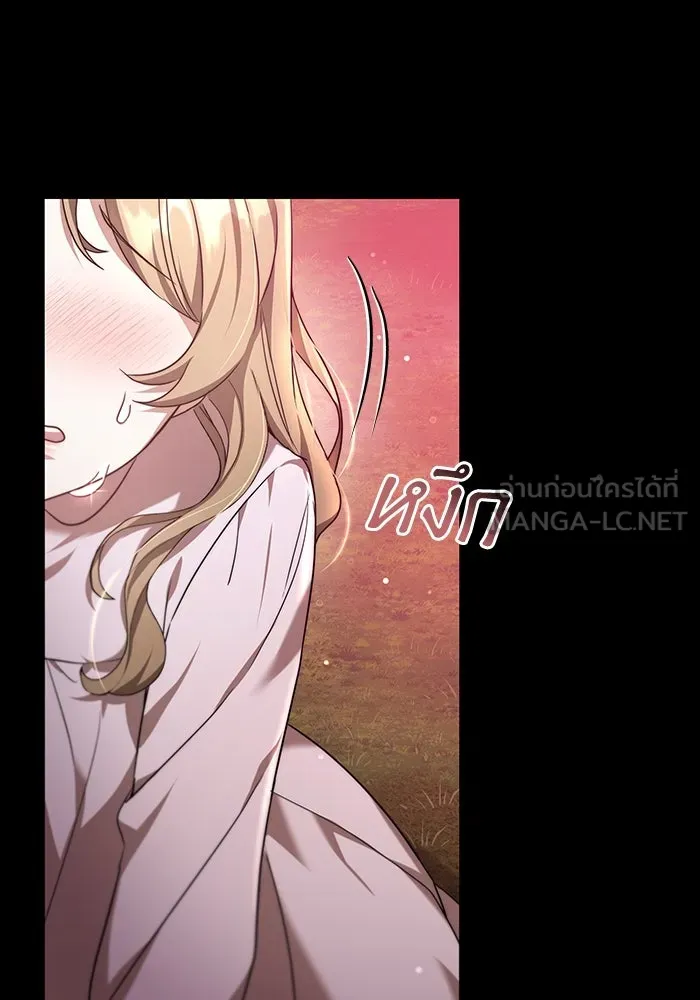 ละลายรักให้ล้นใจ ตอนที่ 4 รูปที่ 36