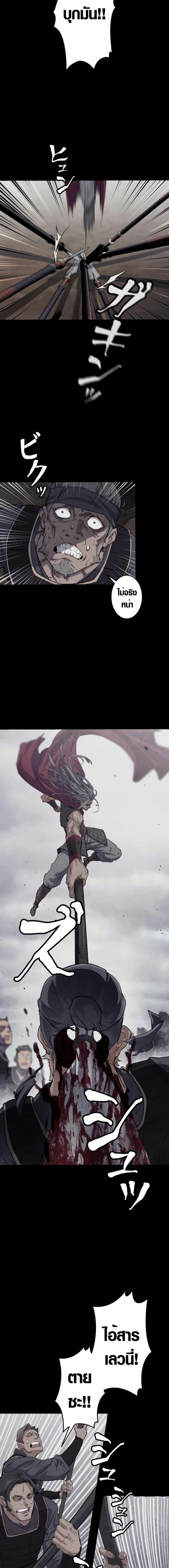 Manga-lc-com อ่านมังงะ อ่านการ์ตูน ออนไลน์ ฟรี Unrivaled Spear Demon ตอนที่ 1 2 3 4 5 6 7 8 9 10 11 12 13 14 ฟรี ไม่มีโฆษณา Manga-lc - อ่าน มังงะ อ่าน การ์ตูน ออนไลน์ อ่านมังงะ ฟรี