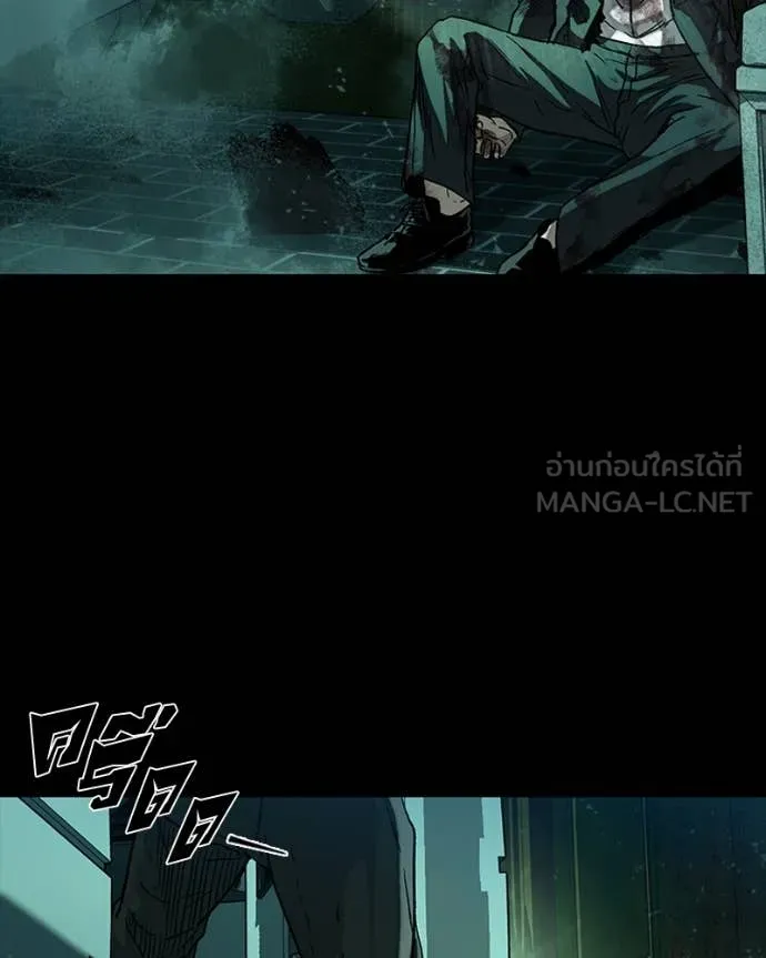 เกาลูน ตอนที่ 32 รูปที่ 162