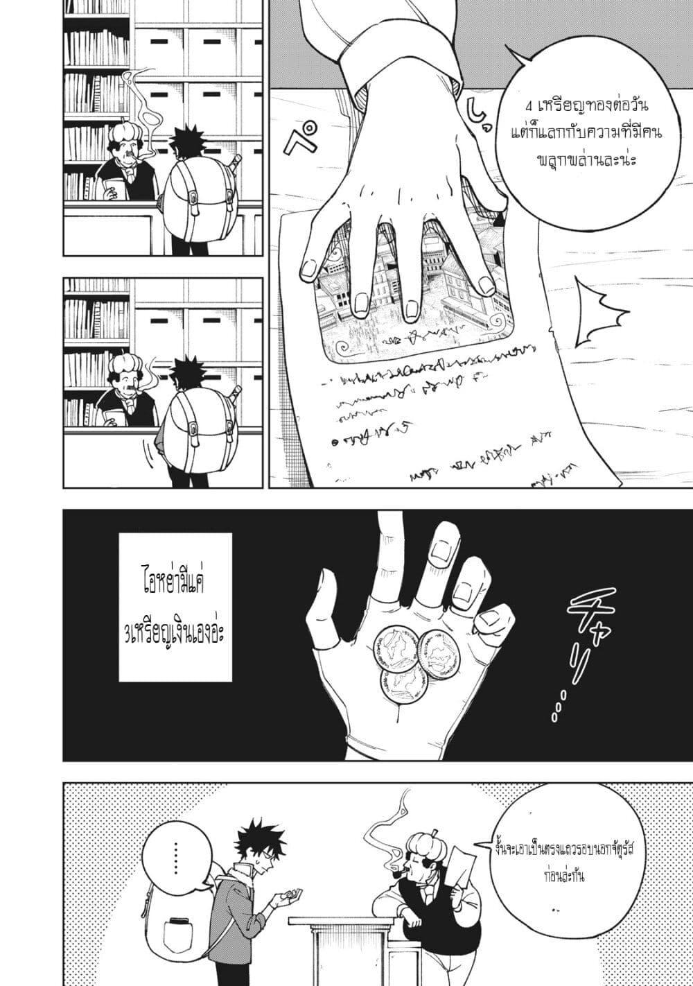 Manga-lc-com อ่านมังงะ อ่านการ์ตูน ออนไลน์ ฟรี S Rank Party Kara Kaiko Sareta ~ Noroi gurushi ตอนที่ 1 2 3 4 5 6 7 8 9 10 11 12 13 14 ฟรี ไม่มีโฆษณา Manga-lc - อ่าน มังงะ อ่าน การ์ตูน ออนไลน์ อ่านมังงะ ฟรี