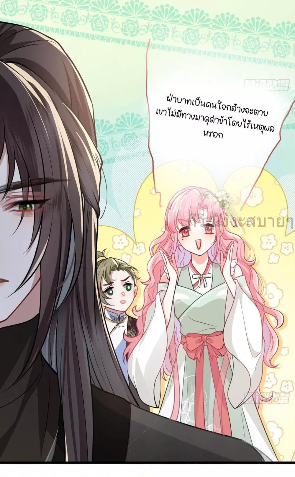 Manga-lc-com อ่านมังงะ อ่านการ์ตูน ออนไลน์ ฟรี YouAreMyPrin ตอนที่ 1 2 3 4 5 6 7 8 9 10 11 12 13 14 ฟรี ไม่มีโฆษณา Manga-lc - อ่าน มังงะ อ่าน การ์ตูน ออนไลน์ อ่านมังงะ ฟรี