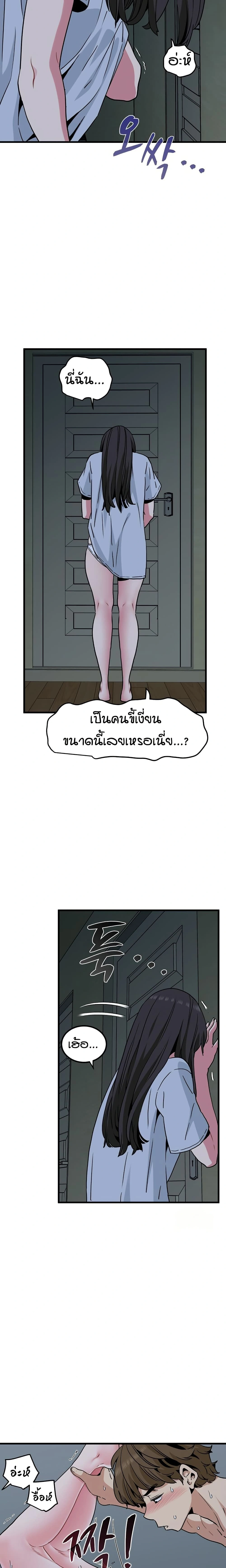 Doujin-Lc- อ่าน โดจิน มังฮวา เกาหลี ญี่ปุ่น จีน แปลไทย The Turning Point จุดเปลี่ยน ตอนที่ 1 2 3 4 5 6 7 8 9 10 11 12 13 14 ฟรี ไม่มีโฆษณา อ่าน โดจิน Manhwa เกาหลี ญี่ปุ่น จีน เรามีครบ คัดมาให้เน้นๆ โดจิน 18+ รับประกันความฟินโดย  Doujin Lc