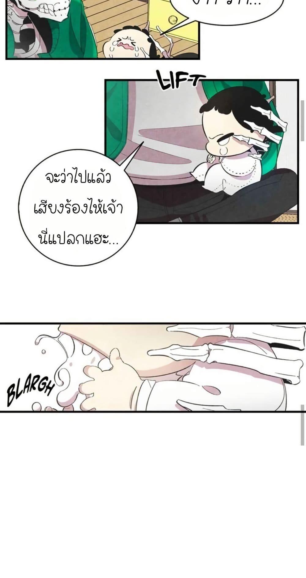 Manga-lc-com อ่านมังงะ อ่านการ์ตูน ออนไลน์ ฟรี The Skeleton Becomes a Cat Dad ตอนที่ 1 2 3 4 5 6 7 8 9 10 11 12 13 14 ฟรี ไม่มีโฆษณา Manga-lc - อ่าน มังงะ อ่าน การ์ตูน ออนไลน์ อ่านมังงะ ฟรี