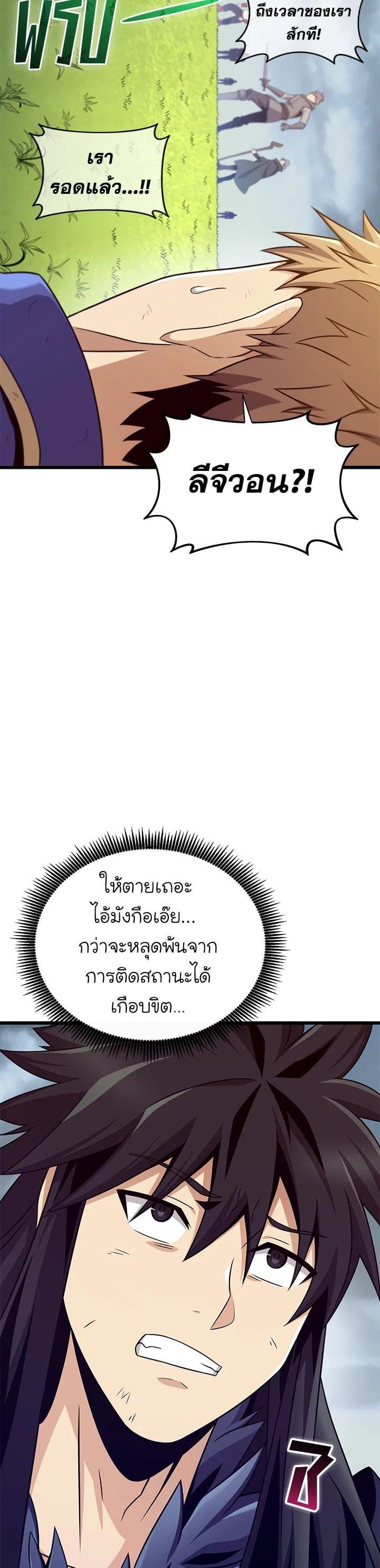 Manga-lc-com อ่านมังงะ อ่านการ์ตูน ออนไลน์ ฟรี Arcane Sniper ตอนที่ 1 2 3 4 5 6 7 8 9 10 11 12 13 14 ฟรี ไม่มีโฆษณา Manga-lc - อ่าน มังงะ อ่าน การ์ตูน ออนไลน์ อ่านมังงะ ฟรี