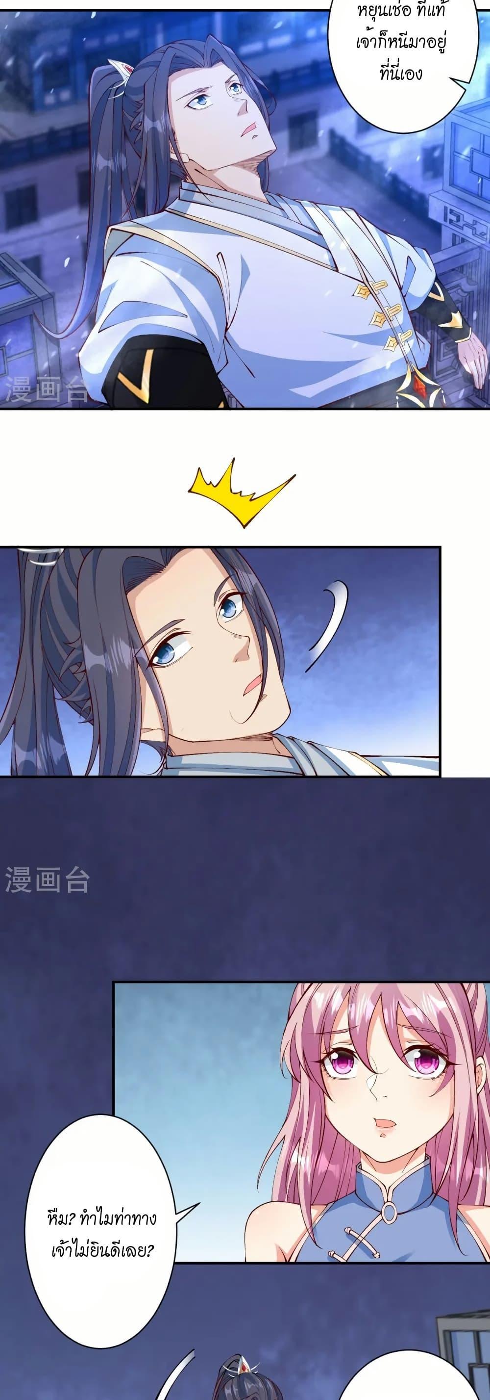 Manga-lc-com อ่านมังงะ อ่านการ์ตูน ออนไลน์ ฟรี Against the Gods อสูรพลิกฟ้า ตอนที่ 1 2 3 4 5 6 7 8 9 10 11 12 13 14 ฟรี ไม่มีโฆษณา Manga-lc - อ่าน มังงะ อ่าน การ์ตูน ออนไลน์ อ่านมังงะ ฟรี