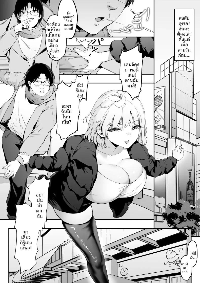 Doujin-Lc- อ่าน โดจิน มังฮวา เกาหลี ญี่ปุ่น จีน แปลไทย ไออุ่นความรักที่อุณหภูมิ 39.6 องศา ดีที่สุดเลย! (Gomu Gomu) ตอนที่ 1 2 3 4 5 6 7 8 9 10 11 12 13 14 ฟรี ไม่มีโฆษณา อ่าน โดจิน Manhwa เกาหลี ญี่ปุ่น จีน เรามีครบ คัดมาให้เน้นๆ โดจิน 18+ รับประกันความฟินโดย  Doujin Lc