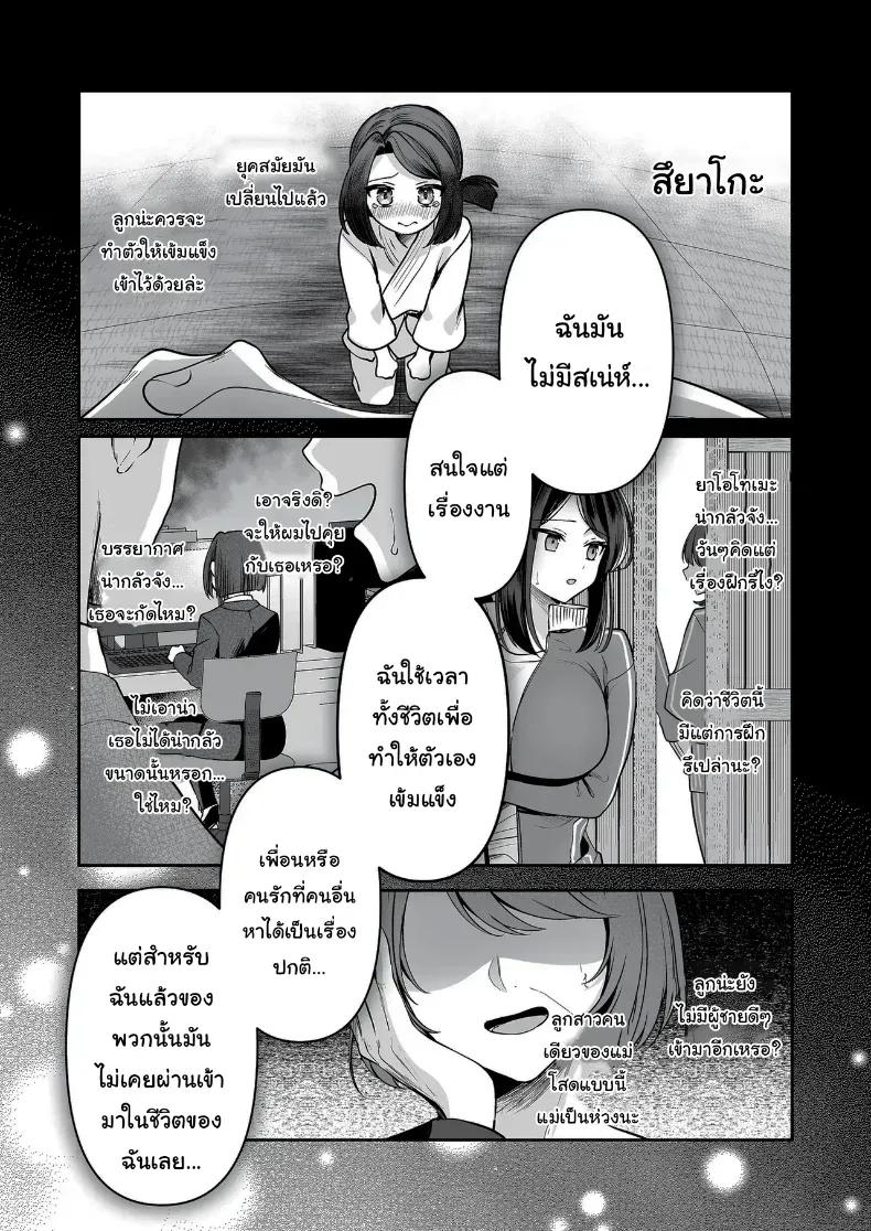Doujin-Lc- อ่าน โดจิน มังฮวา เกาหลี ญี่ปุ่น จีน แปลไทย คำพูดที่เกลียดที่สุด ตอนที่ 1 2 3 4 5 6 7 8 9 10 11 12 13 14 ฟรี ไม่มีโฆษณา อ่าน โดจิน Manhwa เกาหลี ญี่ปุ่น จีน เรามีครบ คัดมาให้เน้นๆ โดจิน 18+ รับประกันความฟินโดย  Doujin Lc