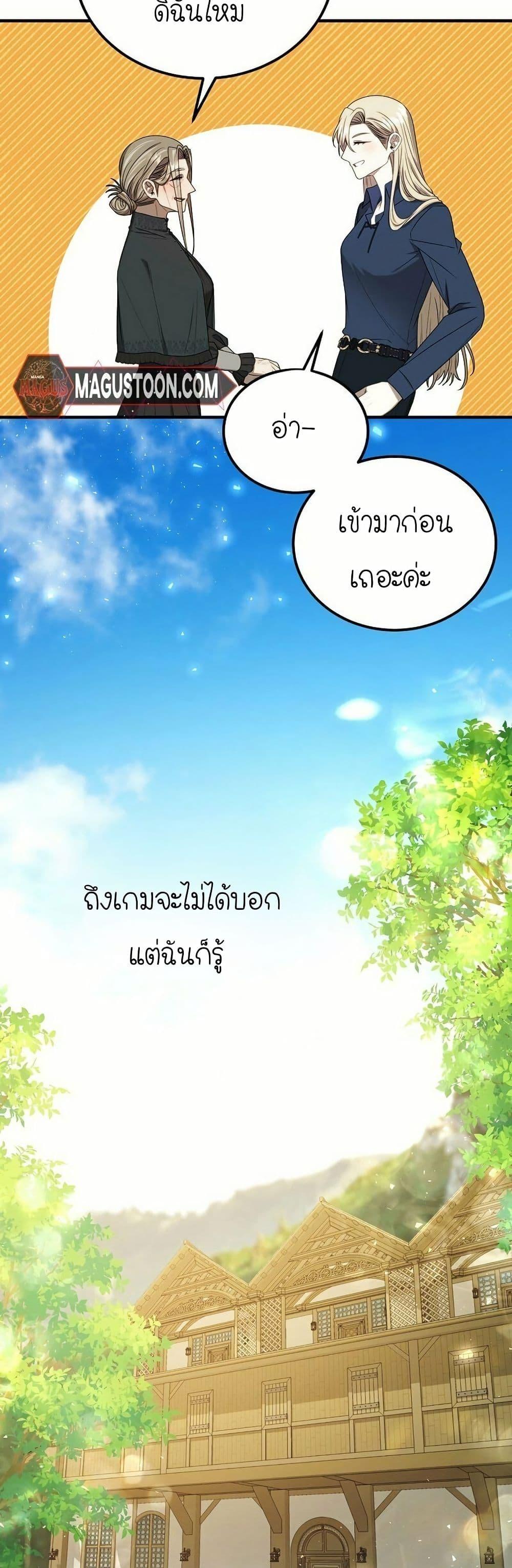 Manga-lc-com อ่านมังงะ อ่านการ์ตูน ออนไลน์ ฟรี Isn’s This Inside the Game ตอนที่ 1 2 3 4 5 6 7 8 9 10 11 12 13 14 ฟรี ไม่มีโฆษณา Manga-lc - อ่าน มังงะ อ่าน การ์ตูน ออนไลน์ อ่านมังงะ ฟรี