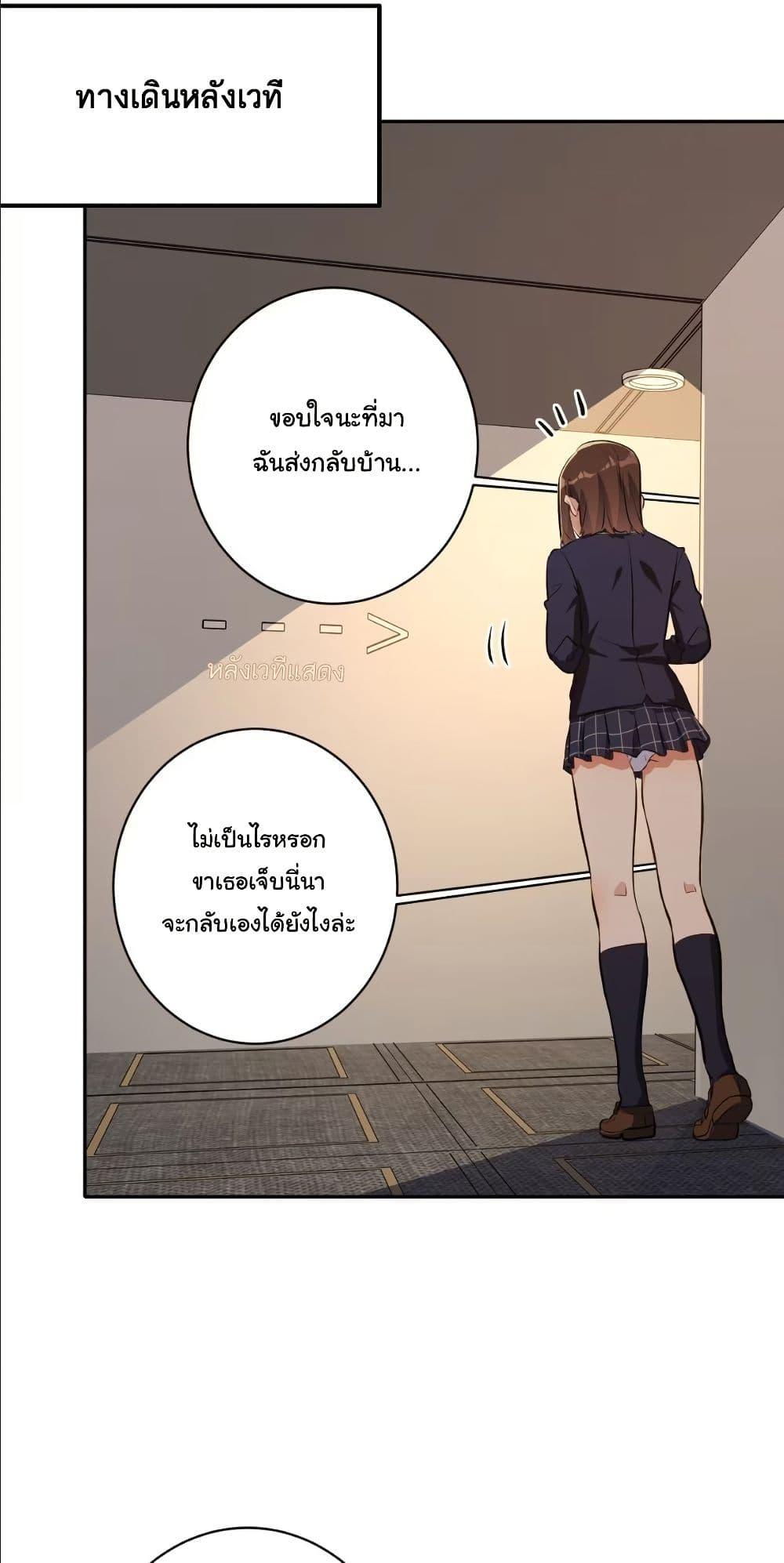 Manga-lc-com อ่านมังงะ อ่านการ์ตูน ออนไลน์ ฟรี Dating save The world ตอนที่ 1 2 3 4 5 6 7 8 9 10 11 12 13 14 ฟรี ไม่มีโฆษณา Manga-lc - อ่าน มังงะ อ่าน การ์ตูน ออนไลน์ อ่านมังงะ ฟรี