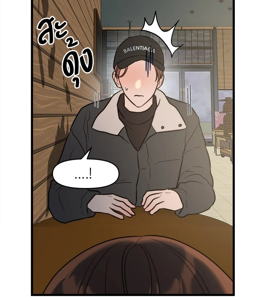 ปรารถนารักอันงดงาม ตอนที่ 11 รูปที่ 25