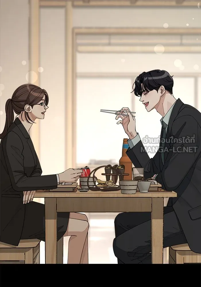 ความรักของอิซอบ ตอนที่ 26 รูปที่ 45