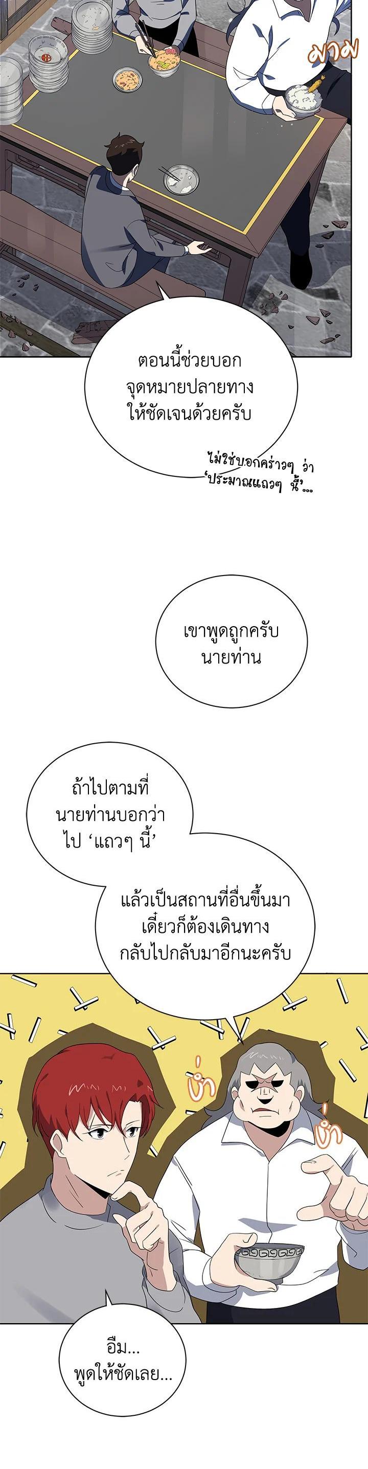 Manga-lc-com อ่านมังงะ อ่านการ์ตูน ออนไลน์ ฟรี The Descent of the Demonic Master ตอนที่ 1 2 3 4 5 6 7 8 9 10 11 12 13 14 ฟรี ไม่มีโฆษณา Manga-lc - อ่าน มังงะ อ่าน การ์ตูน ออนไลน์ อ่านมังงะ ฟรี