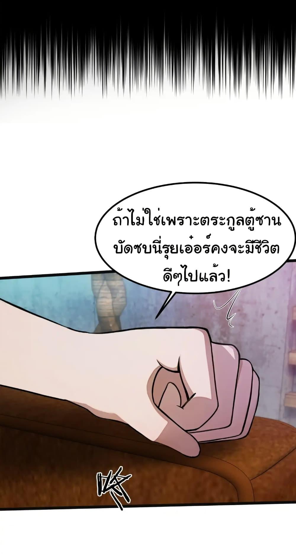 Manga-lc-com อ่านมังงะ อ่านการ์ตูน ออนไลน์ ฟรี Empress wife and trash husband ตอนที่ 1 2 3 4 5 6 7 8 9 10 11 12 13 14 ฟรี ไม่มีโฆษณา Manga-lc - อ่าน มังงะ อ่าน การ์ตูน ออนไลน์ อ่านมังงะ ฟรี