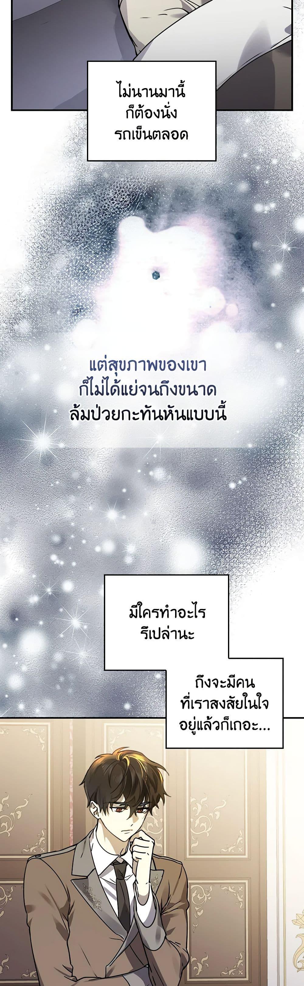 Manga-lc-com อ่านมังงะ อ่านการ์ตูน ออนไลน์ ฟรี The Perfect Plan for a Fairy-Tale Ending ตอนที่ 1 2 3 4 5 6 7 8 9 10 11 12 13 14 ฟรี ไม่มีโฆษณา Manga-lc - อ่าน มังงะ อ่าน การ์ตูน ออนไลน์ อ่านมังงะ ฟรี