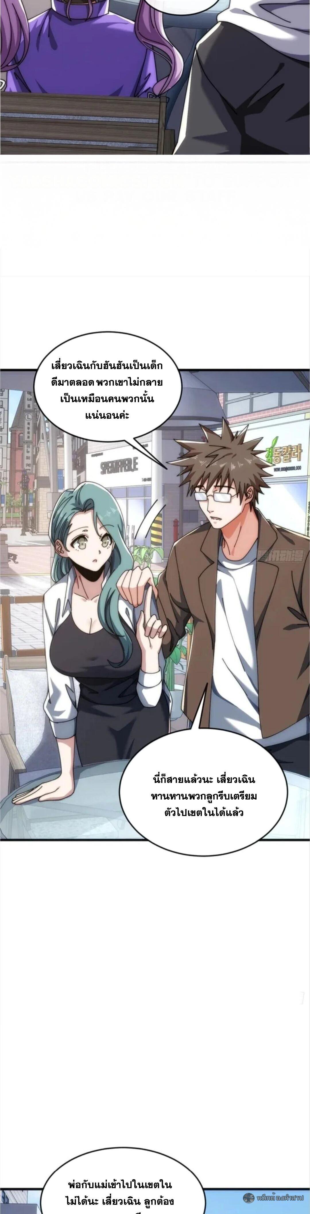 Manga-lc-com อ่านมังงะ อ่านการ์ตูน ออนไลน์ ฟรี Infinite Evolution From Zero ตอนที่ 1 2 3 4 5 6 7 8 9 10 11 12 13 14 ฟรี ไม่มีโฆษณา Manga-lc - อ่าน มังงะ อ่าน การ์ตูน ออนไลน์ อ่านมังงะ ฟรี