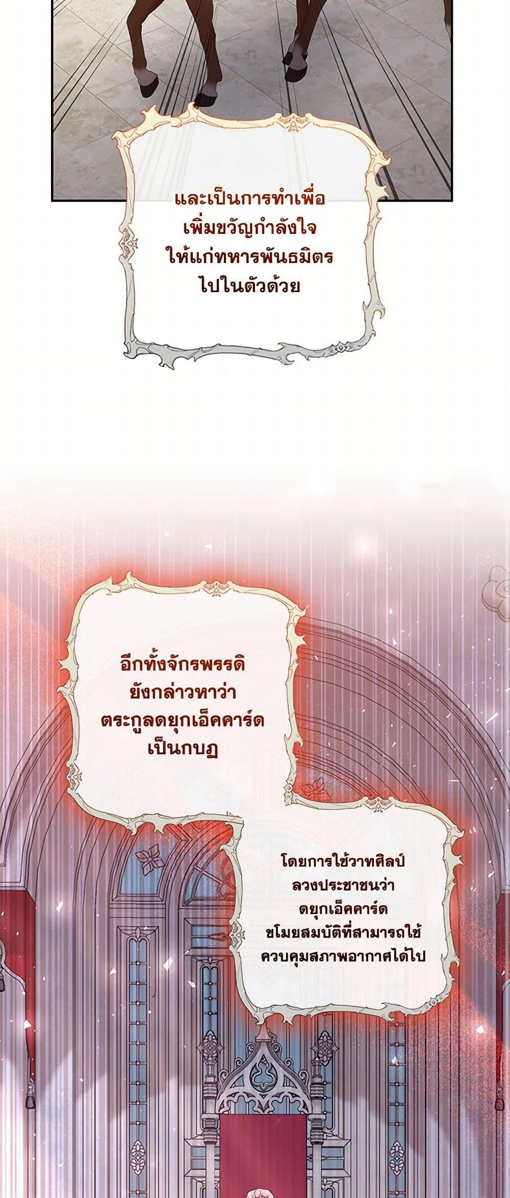 Manga-lc-com อ่านมังงะ อ่านการ์ตูน ออนไลน์ ฟรี Once Married ตอนที่ 1 2 3 4 5 6 7 8 9 10 11 12 13 14 ฟรี ไม่มีโฆษณา Manga-lc - อ่าน มังงะ อ่าน การ์ตูน ออนไลน์ อ่านมังงะ ฟรี