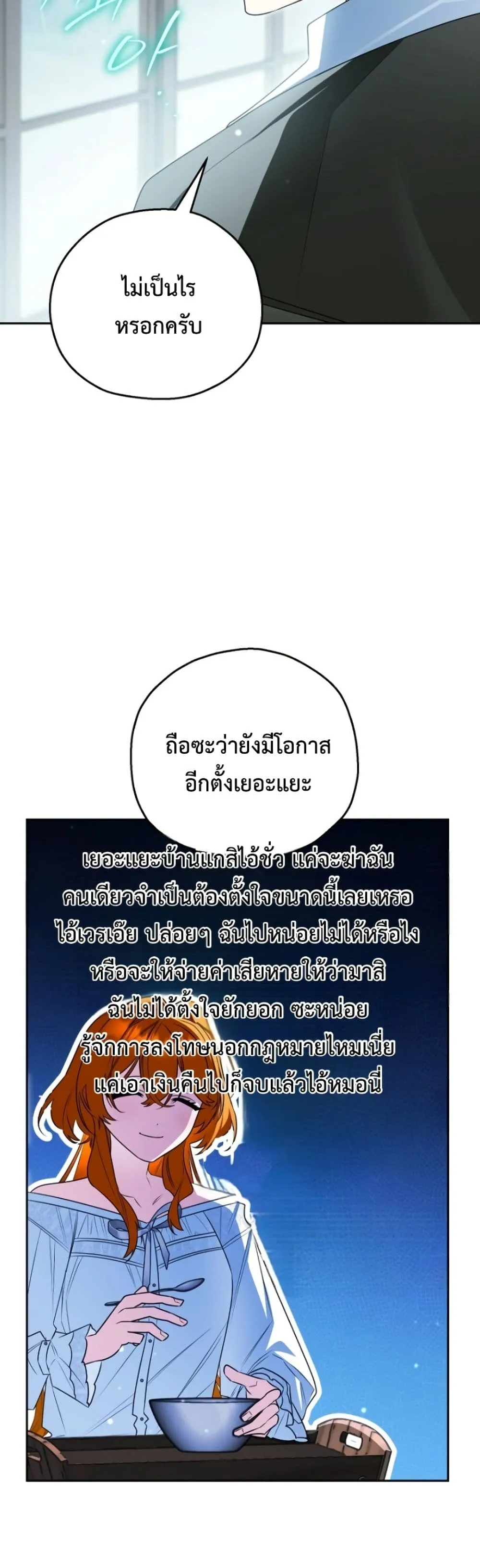 Manga-lc-com อ่านมังงะ อ่านการ์ตูน ออนไลน์ ฟรี Marriage With A Suspiciously Demure Husband ตอนที่ 1 2 3 4 5 6 7 8 9 10 11 12 13 14 ฟรี ไม่มีโฆษณา Manga-lc - อ่าน มังงะ อ่าน การ์ตูน ออนไลน์ อ่านมังงะ ฟรี