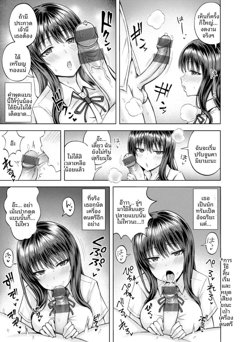 Doujin-Lc- อ่าน โดจิน มังฮวา เกาหลี ญี่ปุ่น จีน แปลไทย ปลดปล่อยความใคร่ (Hiraga Daidai) ตอนที่ 1 2 3 4 5 6 7 8 9 10 11 12 13 14 ฟรี ไม่มีโฆษณา อ่าน โดจิน Manhwa เกาหลี ญี่ปุ่น จีน เรามีครบ คัดมาให้เน้นๆ โดจิน 18+ รับประกันความฟินโดย  Doujin Lc