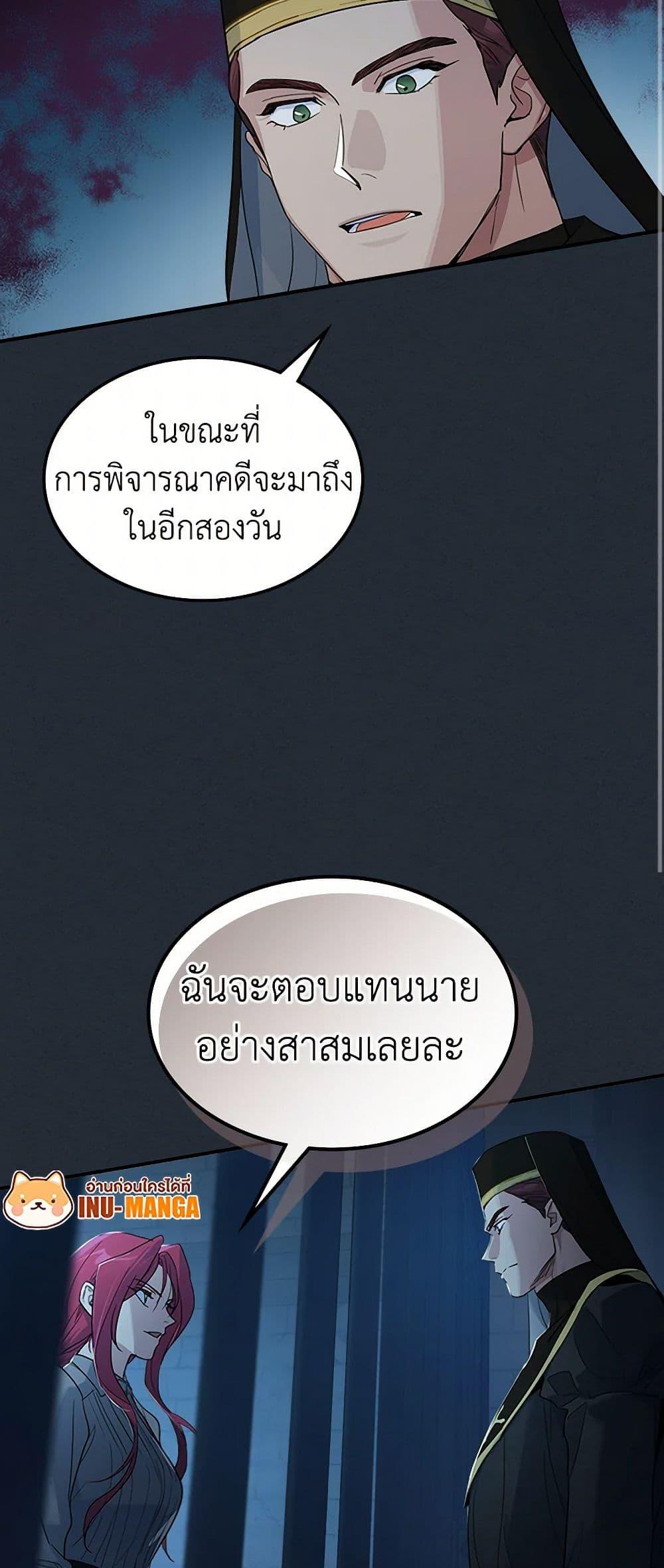 Manga-lc-com อ่านมังงะ อ่านการ์ตูน ออนไลน์ ฟรี The Lady and the Beast ตอนที่ 1 2 3 4 5 6 7 8 9 10 11 12 13 14 ฟรี ไม่มีโฆษณา Manga-lc - อ่าน มังงะ อ่าน การ์ตูน ออนไลน์ อ่านมังงะ ฟรี
