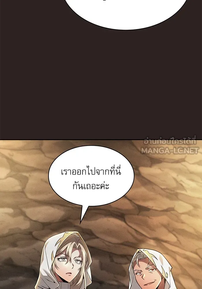 นักดาบอัจฉริยะจากอะคาเดมี ตอนที่ 26 รูปที่ 63