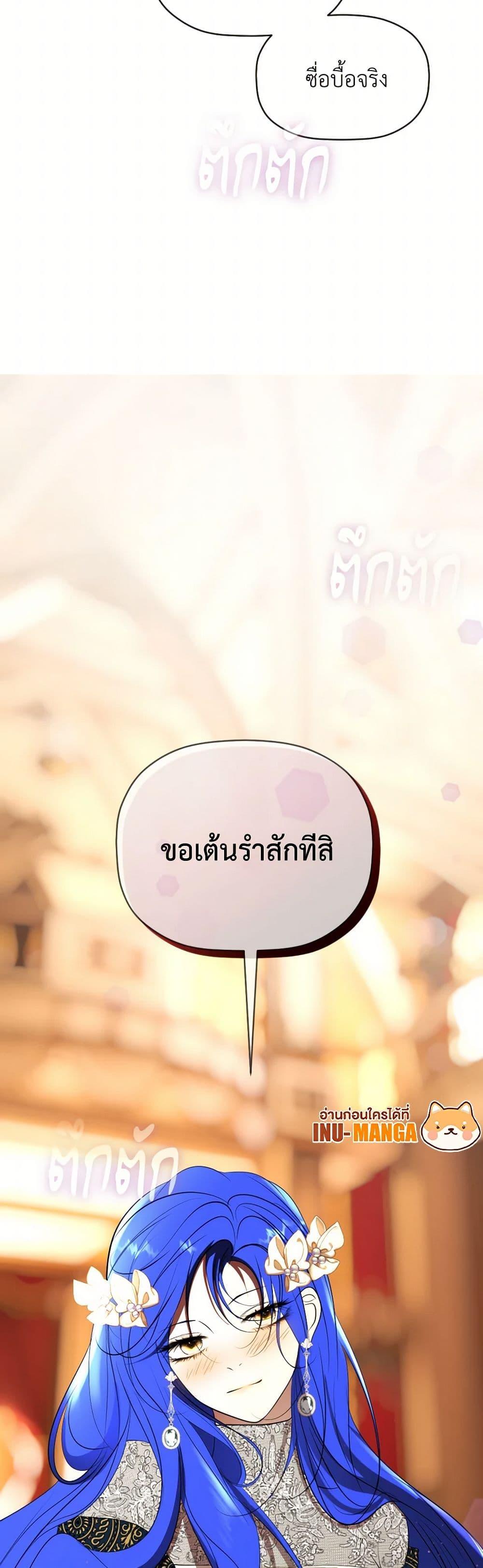 Manga-lc-com อ่านมังงะ อ่านการ์ตูน ออนไลน์ ฟรี The Tyrant’s Horse ตอนที่ 1 2 3 4 5 6 7 8 9 10 11 12 13 14 ฟรี ไม่มีโฆษณา Manga-lc - อ่าน มังงะ อ่าน การ์ตูน ออนไลน์ อ่านมังงะ ฟรี