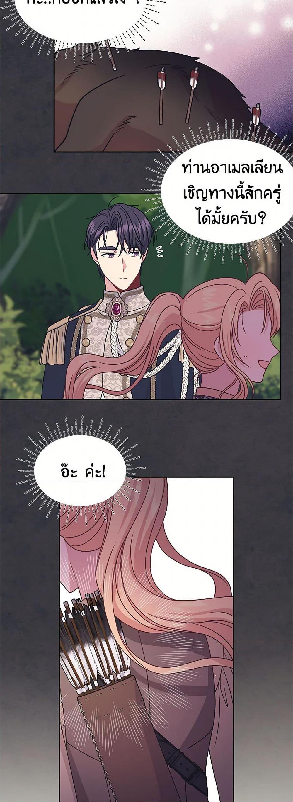 Manga-lc-com อ่านมังงะ อ่านการ์ตูน ออนไลน์ ฟรี My BFF is a Tyrant in Training ตอนที่ 1 2 3 4 5 6 7 8 9 10 11 12 13 14 ฟรี ไม่มีโฆษณา Manga-lc - อ่าน มังงะ อ่าน การ์ตูน ออนไลน์ อ่านมังงะ ฟรี