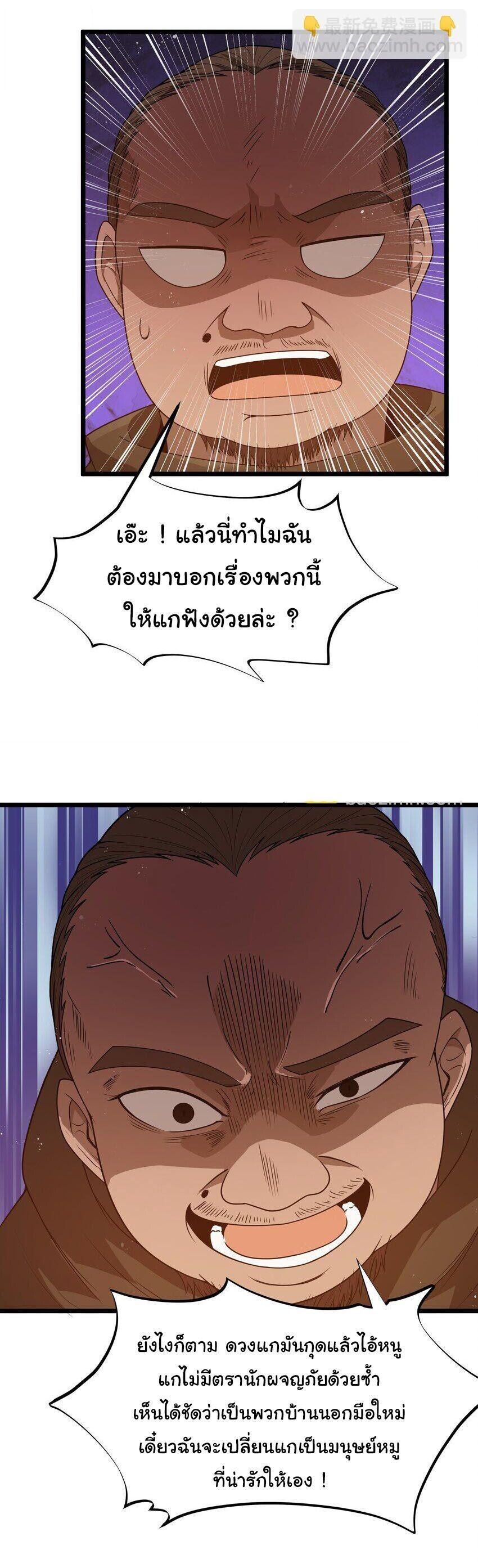 Manga-lc-com อ่านมังงะ อ่านการ์ตูน ออนไลน์ ฟรี This Hero is a Money Supremacist ตอนที่ 1 2 3 4 5 6 7 8 9 10 11 12 13 14 ฟรี ไม่มีโฆษณา Manga-lc - อ่าน มังงะ อ่าน การ์ตูน ออนไลน์ อ่านมังงะ ฟรี