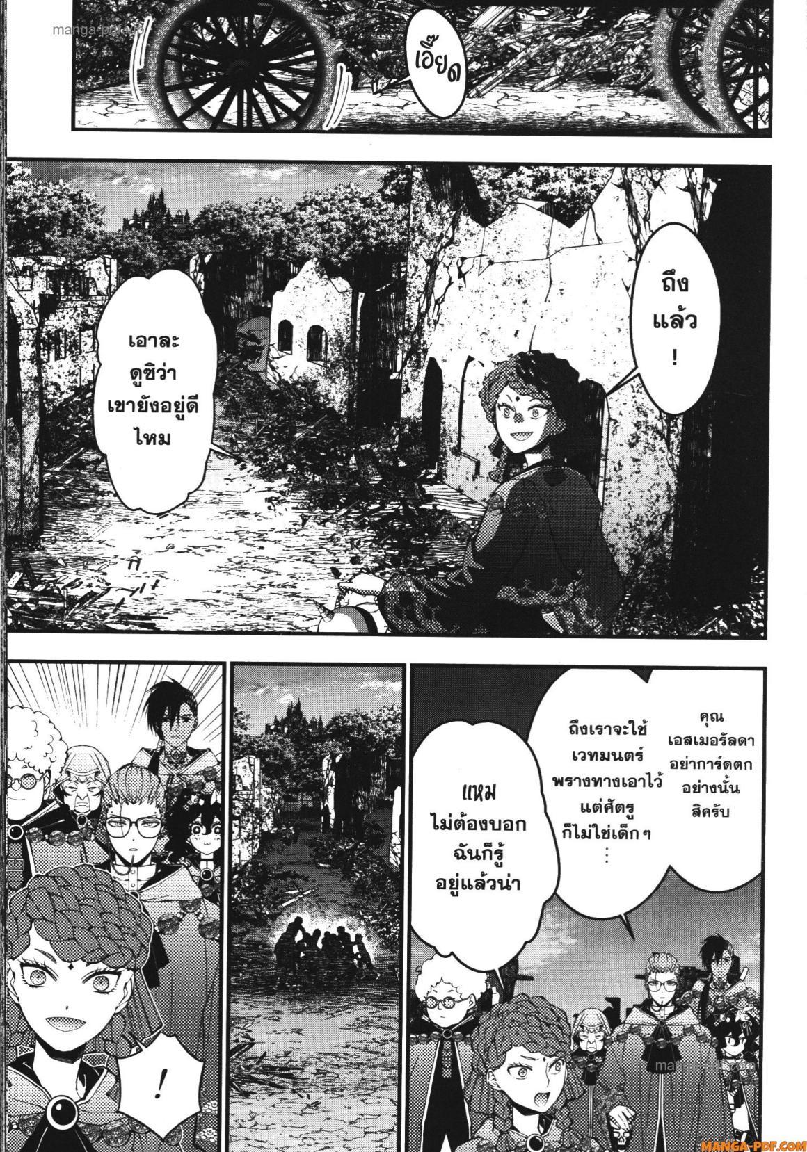 Manga-lc-com อ่านมังงะ อ่านการ์ตูน ออนไลน์ ฟรี Fukushuu o Koinegau Saikyou Yuusha wa, Yami no Chikara de Senmetsu Musou Suru ตอนที่ 1 2 3 4 5 6 7 8 9 10 11 12 13 14 ฟรี ไม่มีโฆษณา Manga-lc - อ่าน มังงะ อ่าน การ์ตูน ออนไลน์ อ่านมังงะ ฟรี