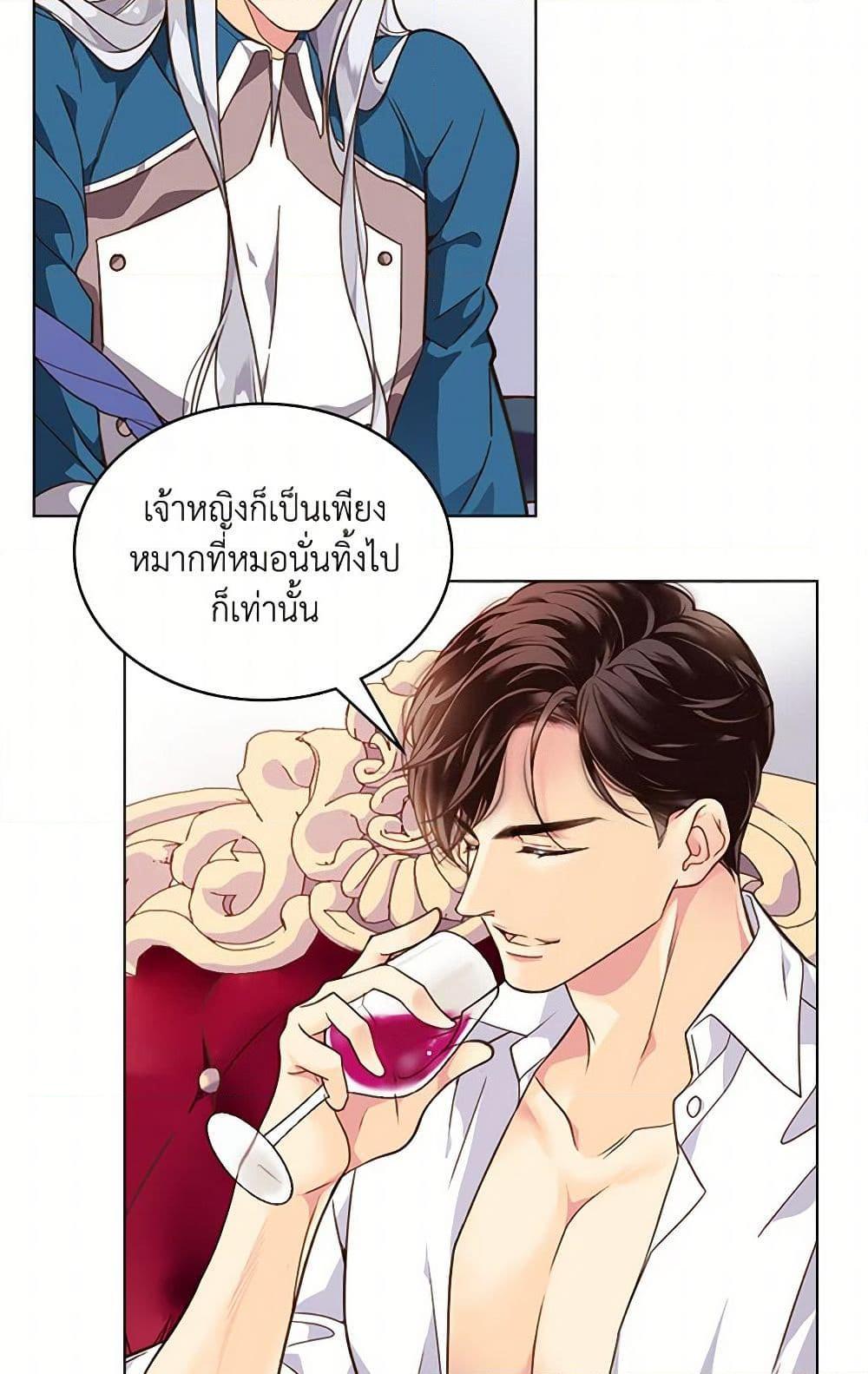 Manga-lc-com อ่านมังงะ อ่านการ์ตูน ออนไลน์ ฟรี Beatrice ตอนที่ 1 2 3 4 5 6 7 8 9 10 11 12 13 14 ฟรี ไม่มีโฆษณา Manga-lc - อ่าน มังงะ อ่าน การ์ตูน ออนไลน์ อ่านมังงะ ฟรี