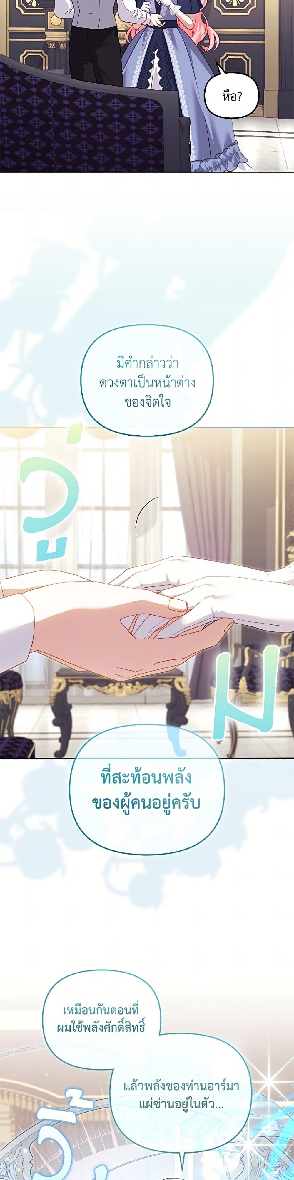 Manga-lc-com อ่านมังงะ อ่านการ์ตูน ออนไลน์ ฟรี I’m Being Raised by Villains ตอนที่ 1 2 3 4 5 6 7 8 9 10 11 12 13 14 ฟรี ไม่มีโฆษณา Manga-lc - อ่าน มังงะ อ่าน การ์ตูน ออนไลน์ อ่านมังงะ ฟรี