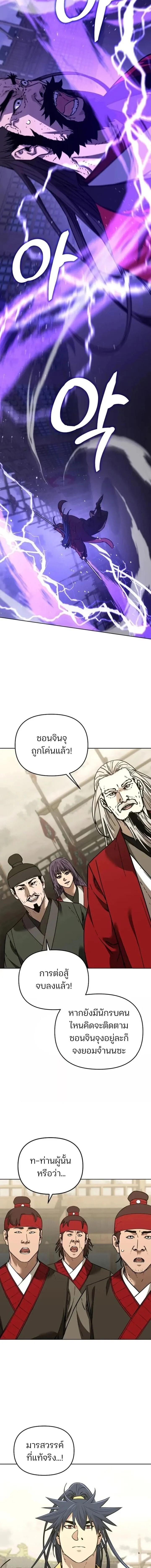 Manga-lc-com อ่านมังงะ อ่านการ์ตูน ออนไลน์ ฟรี The Reborn Ranker Chronicles ตอนที่ 1 2 3 4 5 6 7 8 9 10 11 12 13 14 ฟรี ไม่มีโฆษณา Manga-lc - อ่าน มังงะ อ่าน การ์ตูน ออนไลน์ อ่านมังงะ ฟรี