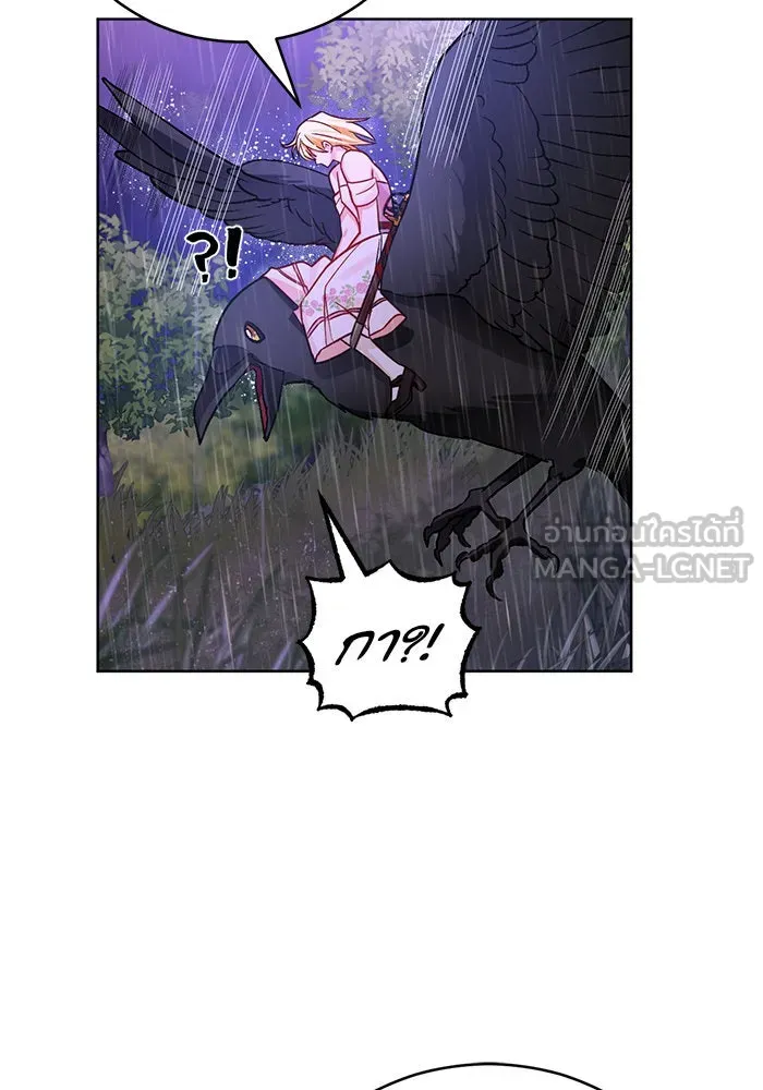 บุตรีดยุกขอไม่แต่งงานbrกับหนุ่มในฝัน ตอนที่ 41 รูปที่ 66