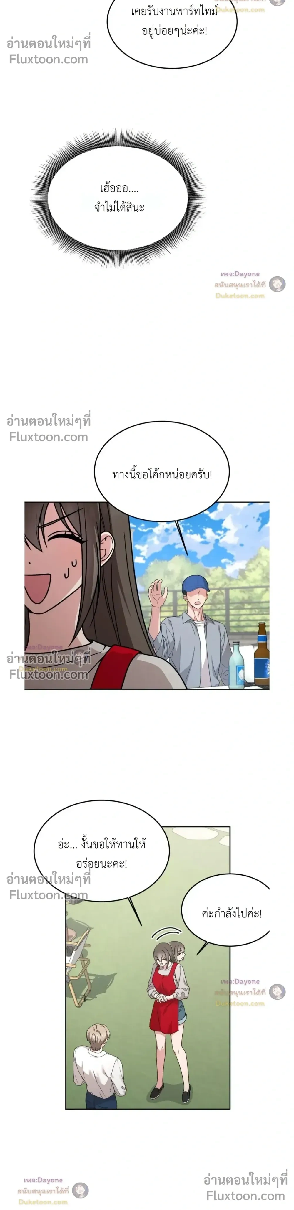Doujin-Lc- อ่าน โดจิน มังฮวา เกาหลี ญี่ปุ่น จีน แปลไทย Want to be Obscene with Me อยากมันกับฉันมั้ย ตอนที่ 1 2 3 4 5 6 7 8 9 10 11 12 13 14 ฟรี ไม่มีโฆษณา อ่าน โดจิน Manhwa เกาหลี ญี่ปุ่น จีน เรามีครบ คัดมาให้เน้นๆ โดจิน 18+ รับประกันความฟินโดย  Doujin Lc