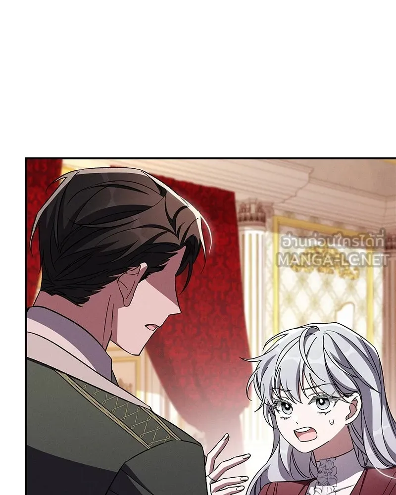 โอ้ ศัตรูที่รัก ตอนที่ 108 รูปที่ 66