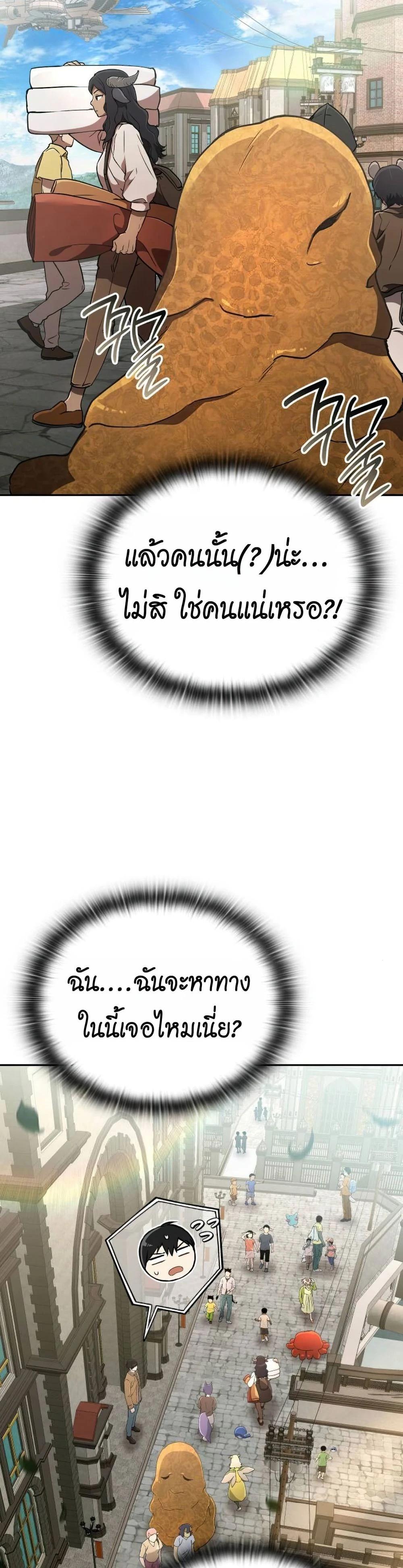 Manga-lc-com อ่านมังงะ อ่านการ์ตูน ออนไลน์ ฟรี Divine Beast Kindergarten ตอนที่ 1 2 3 4 5 6 7 8 9 10 11 12 13 14 ฟรี ไม่มีโฆษณา Manga-lc - อ่าน มังงะ อ่าน การ์ตูน ออนไลน์ อ่านมังงะ ฟรี